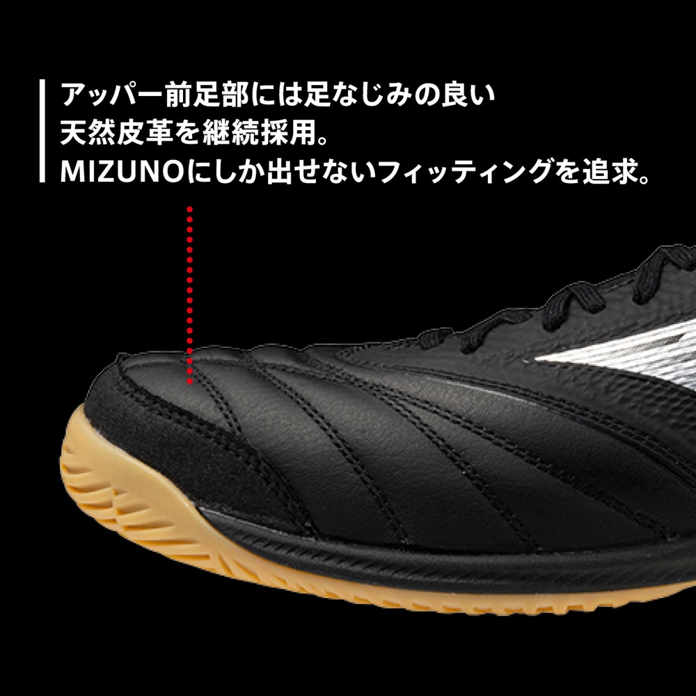 モレリアネオ SALA β JAPAN IN(フットサル)|Q1GA2410|シューズ