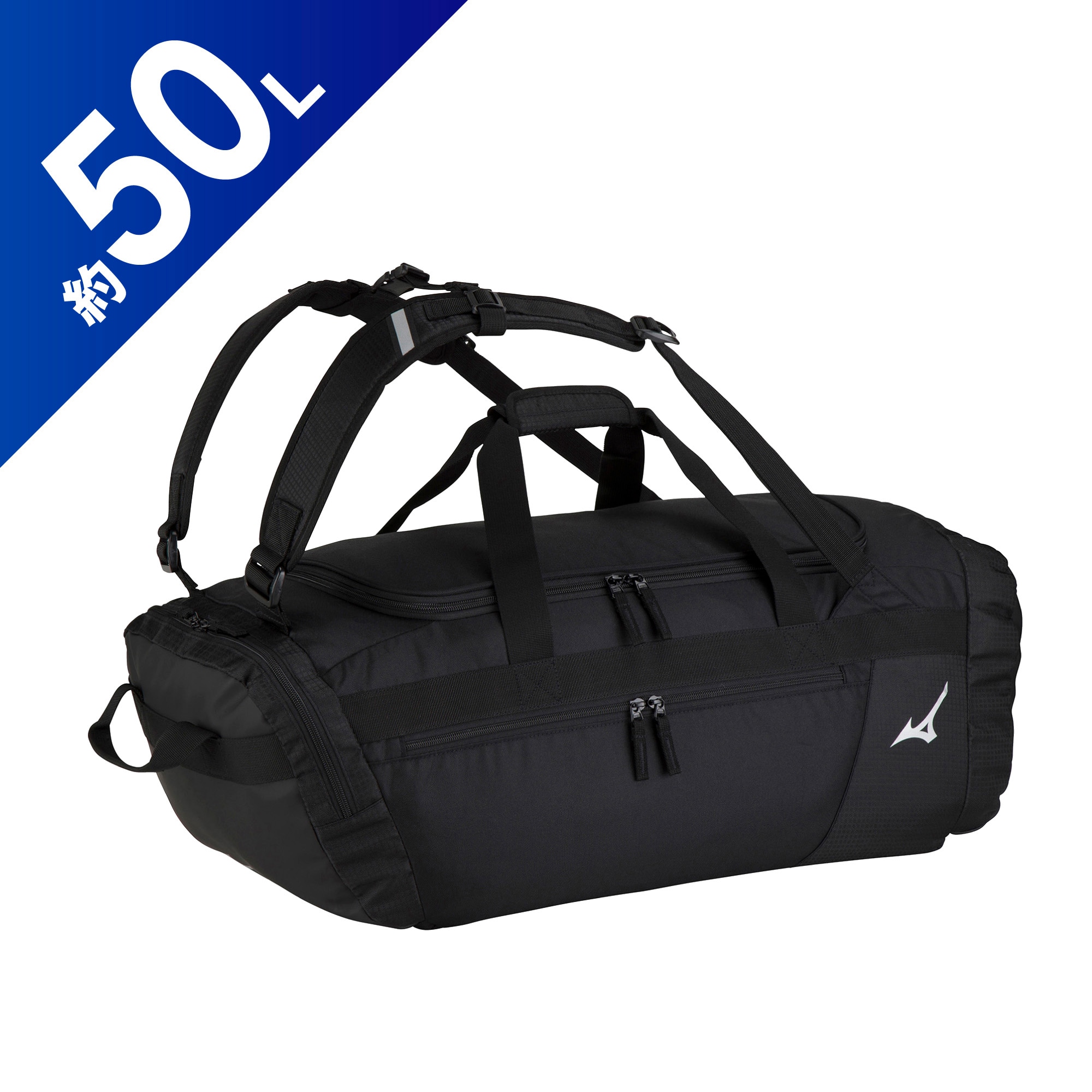 チーム3WAYバッグ(50L)|33JB3106|バックパック|バッグ|ミズノ公式