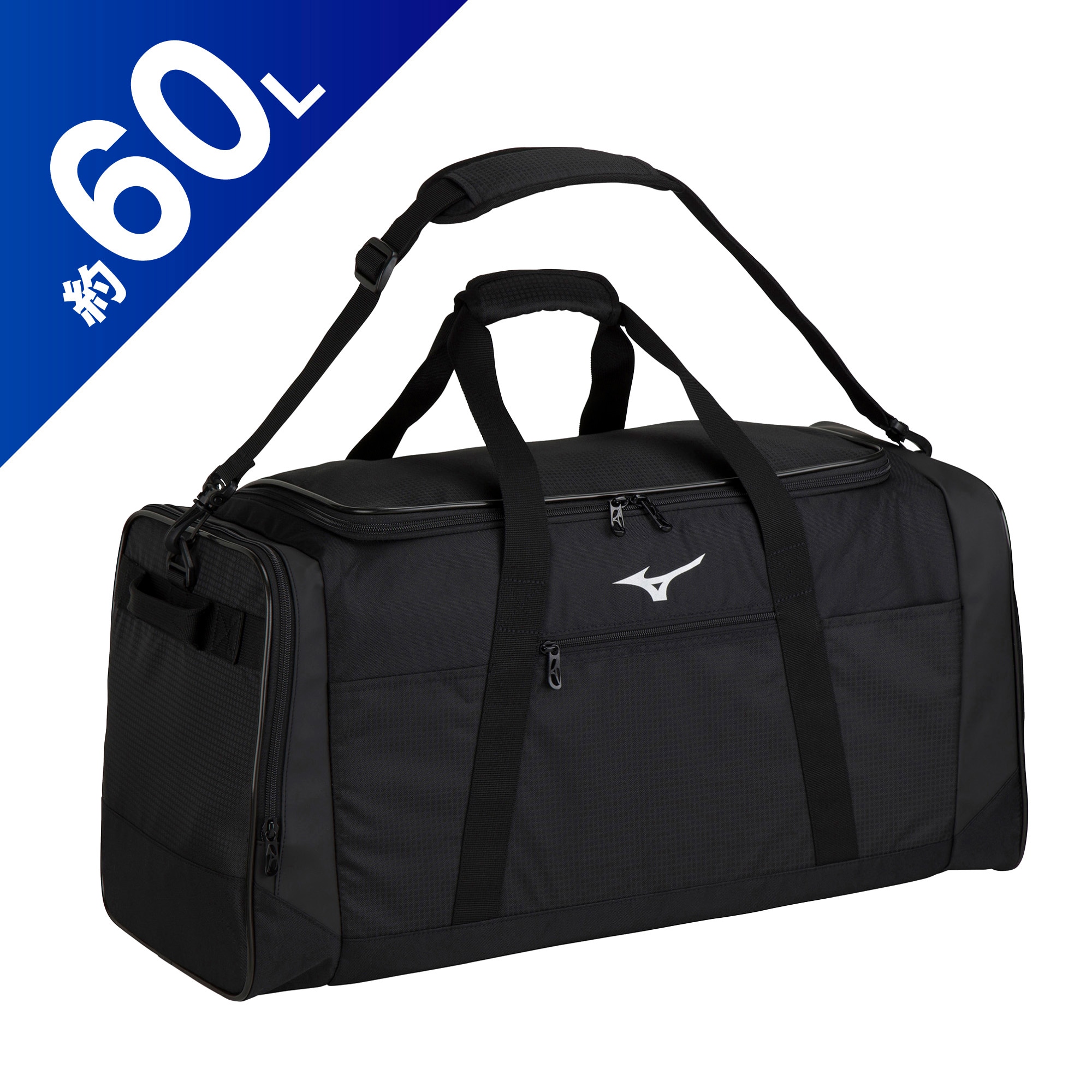 ボストンバッグ(60L)|33JB3109|ボストンバッグ|バッグ|ミズノ公式