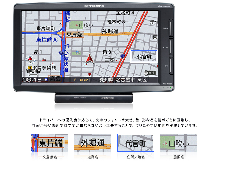 カロッツェリア楽ナビ 8インチRL900 2025年最新地図 新品地デジ