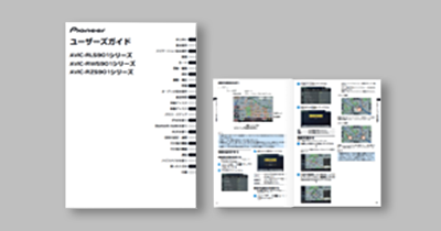 マツダ向け純正製品 | 自動車メーカー向け純正製品 | お客様サポート