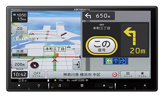 Pioneer Avic RZ-700カーナビゲーションシステム Amazon | Pioneer