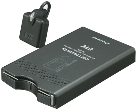 れびん』Pioneer カロッツェリアETC 2.0車載器 ETC2.0・ETC ユニット