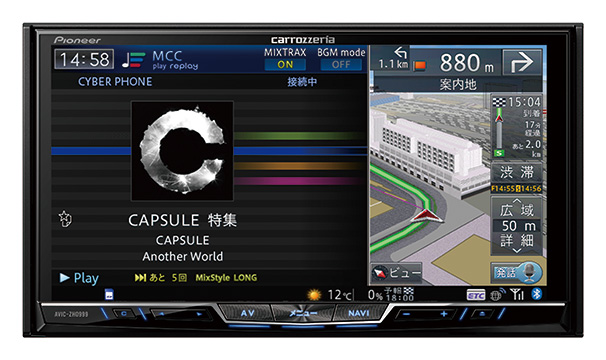 carrozzeria AVIC-VH0999 サイバーナビ 2015 AVIC-VH0999 商品概要