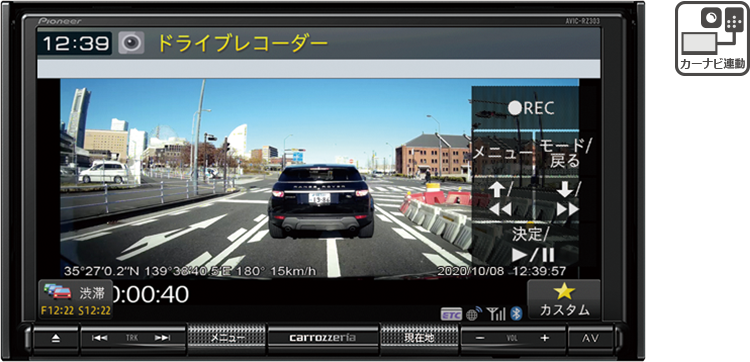 VREC-DS600 | ドライブレコーダー | カーナビ・カーAV carrozzeria