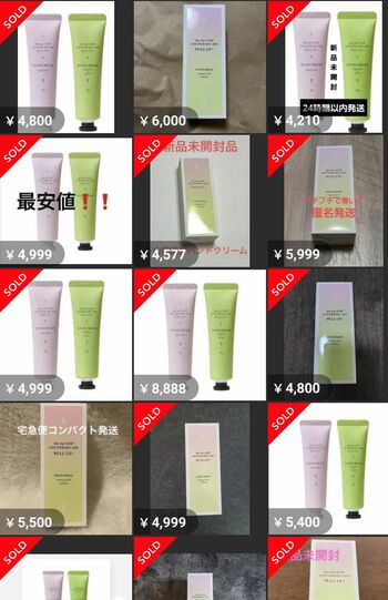Hey! Say! JUMP山田涼介プロデュースのハンドクリームが販売3時間で