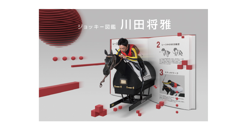 第5回東京競馬(2025年)