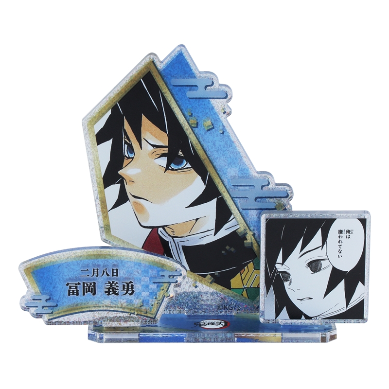 鬼滅の刃 HIROMA限定 午年 ほぼ3/4スケールスタンディPOP 冨岡義勇 鬼