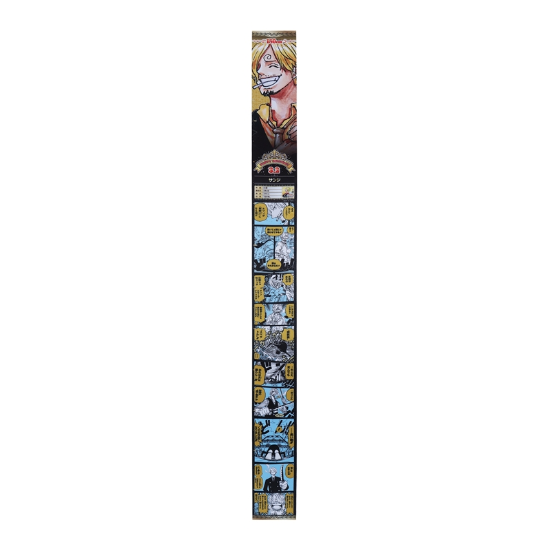 2025年3月発売『ONE PIECE』サンジ バースデイ商品: |集英社ジャンプ