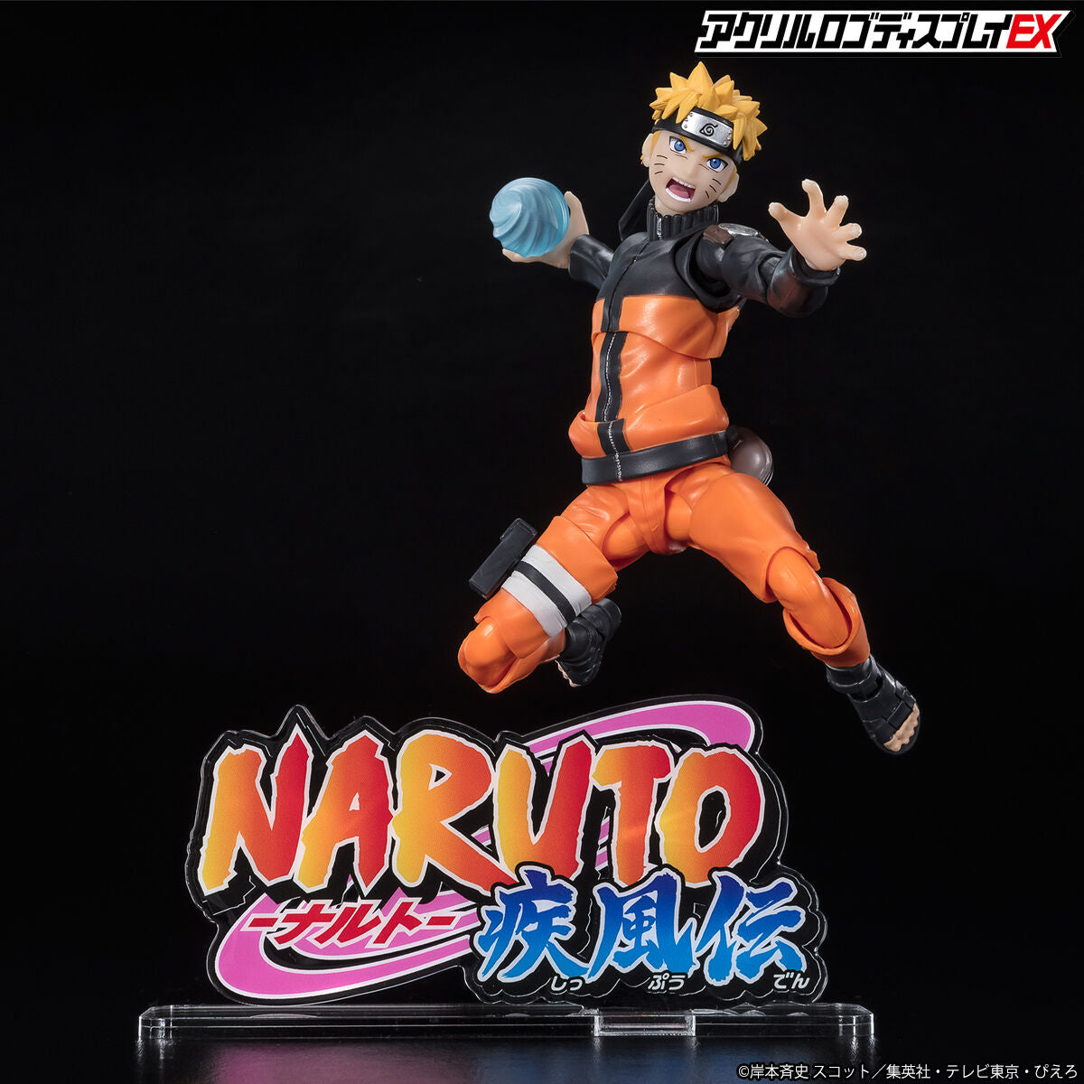 ACRYLIC LOGO DISPLAY EX - NARUTO SHIPPUDEN – JumpIchiban