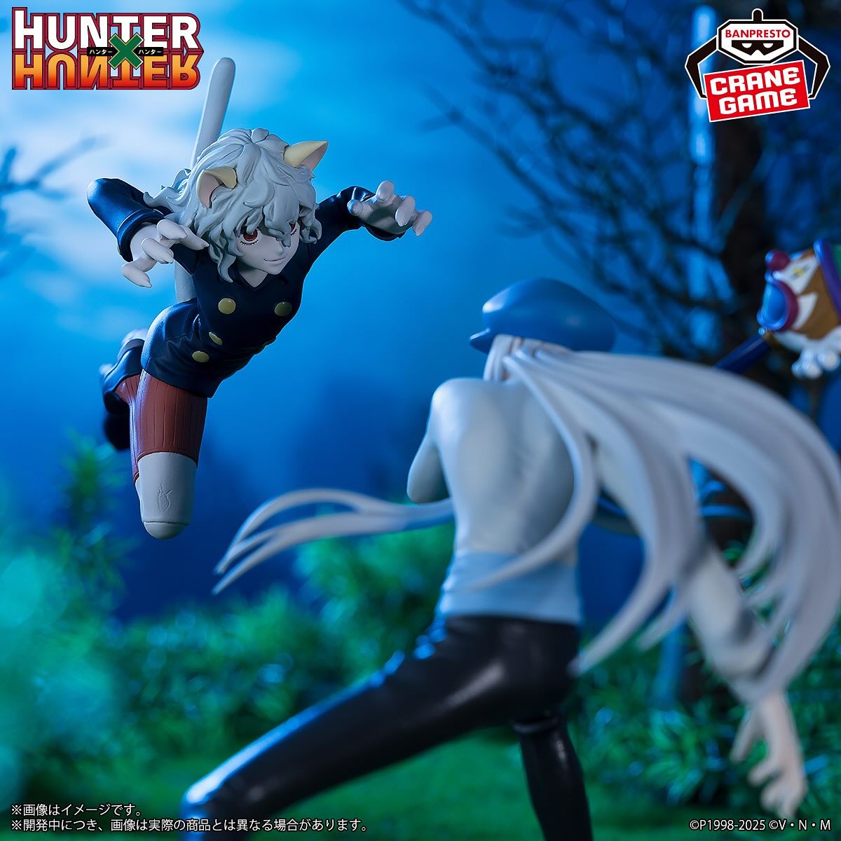 HUNTER X HUNTER - VIBRATION STARS - KITE – JumpIchiban