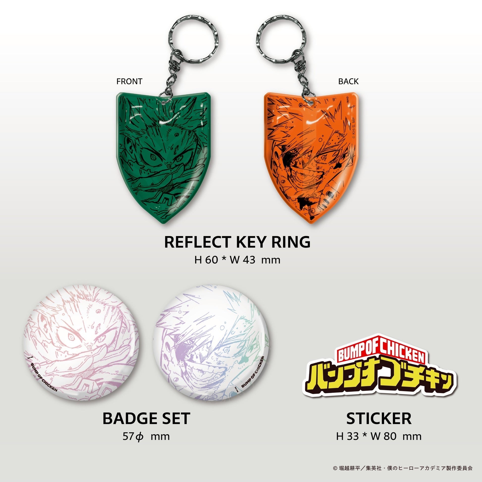 My Hero Academia x Bump of Chicken - I CD Blu-ray & Goods Set