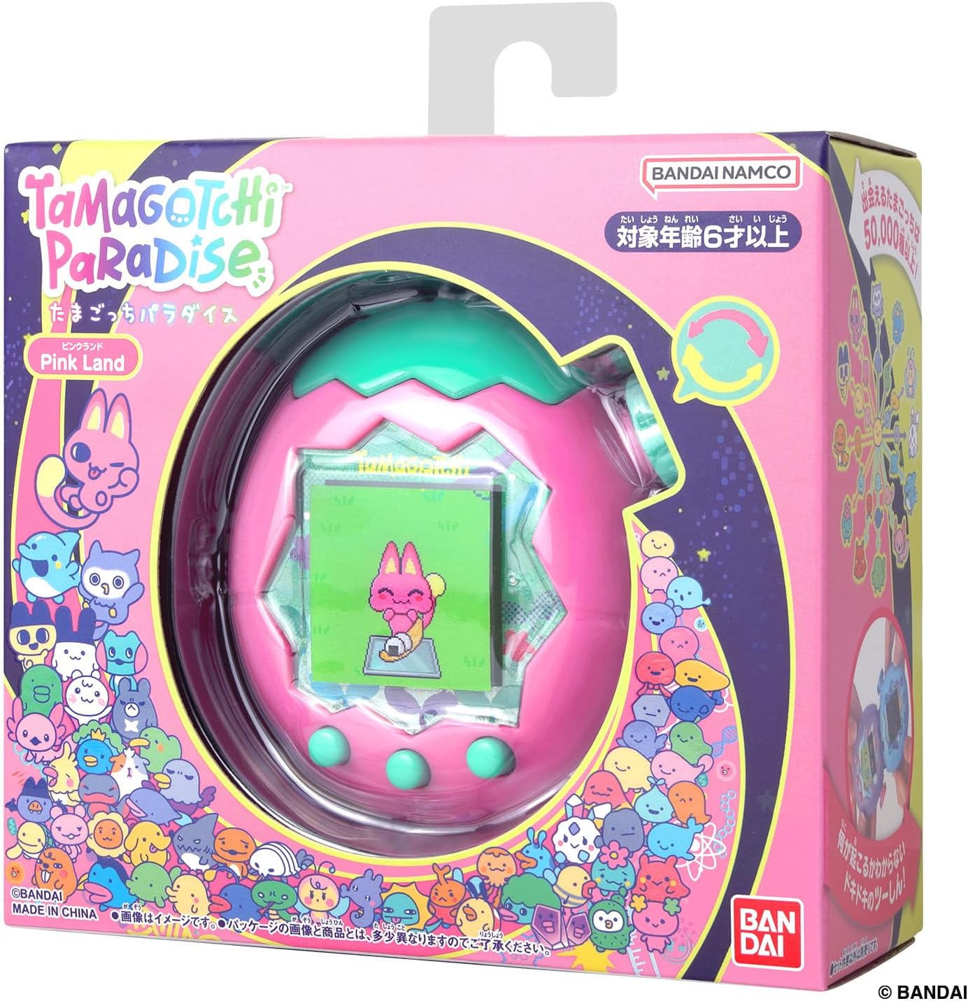 Tamagotchi Paradise - Pink Land – JumpIchiban