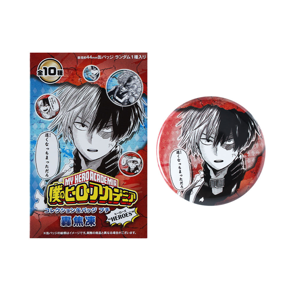 ヒロアカ 轟焦凍 コレクション缶バッジ 十傑 まとめ売り ヒロアカ 轟焦