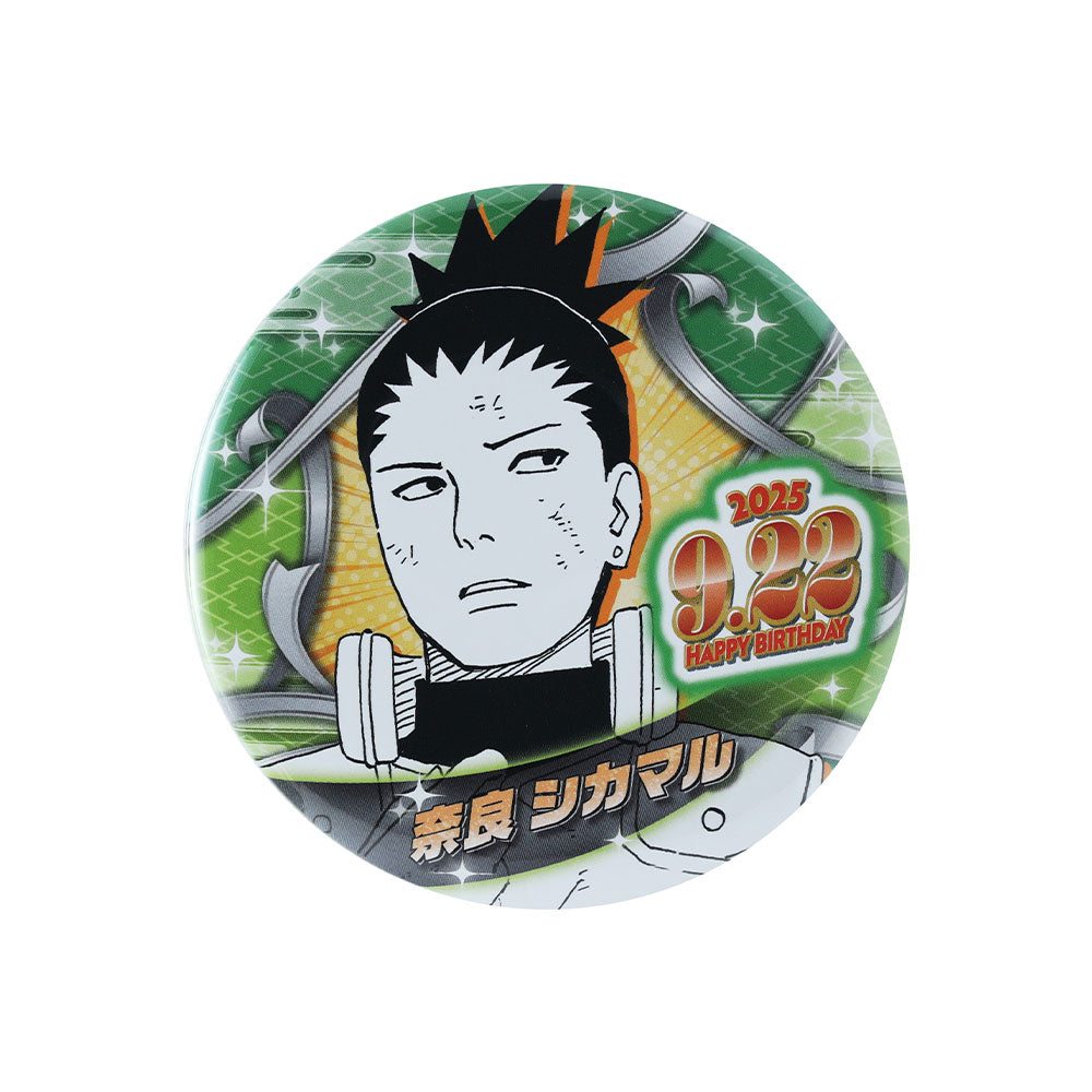 NARUTO-ナルト-』バースデイ缶バッジ 奈良シカマル – JUMP SHOPオンライン
