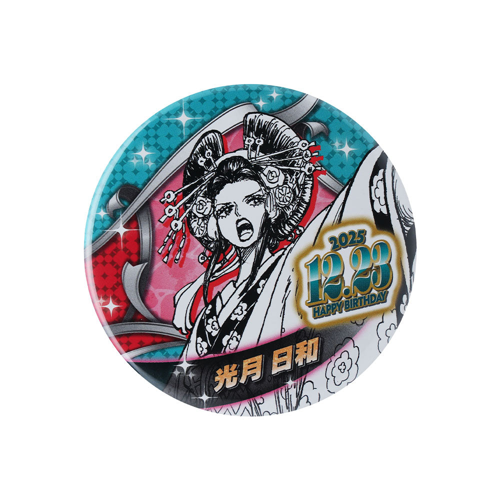 ONE PIECE』バースデイ缶バッジ 光月日和 – JUMP SHOPオンライン