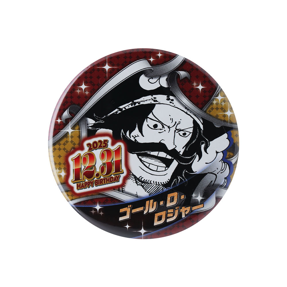 ONE PIECE』バースデイ缶バッジ ゴール・D・ロジャー – JUMP SHOP