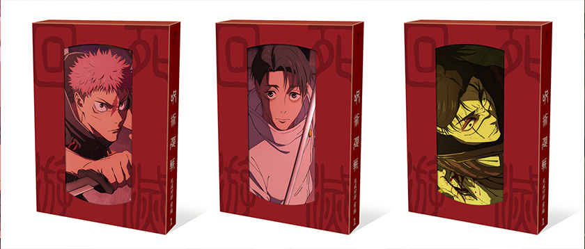 BD / DVD｜TVアニメ「呪術廻戦」公式サイト