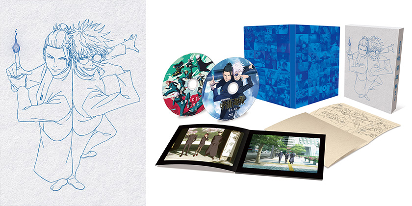 呪術廻戦 懐玉・玉折 渋谷事変 全16巻 特典ディスクセット 【公式通販】