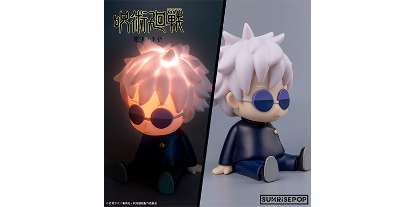 願掛け☆金運と幸運の巡礼玉付きオルゴナイトライト 願掛け☆金