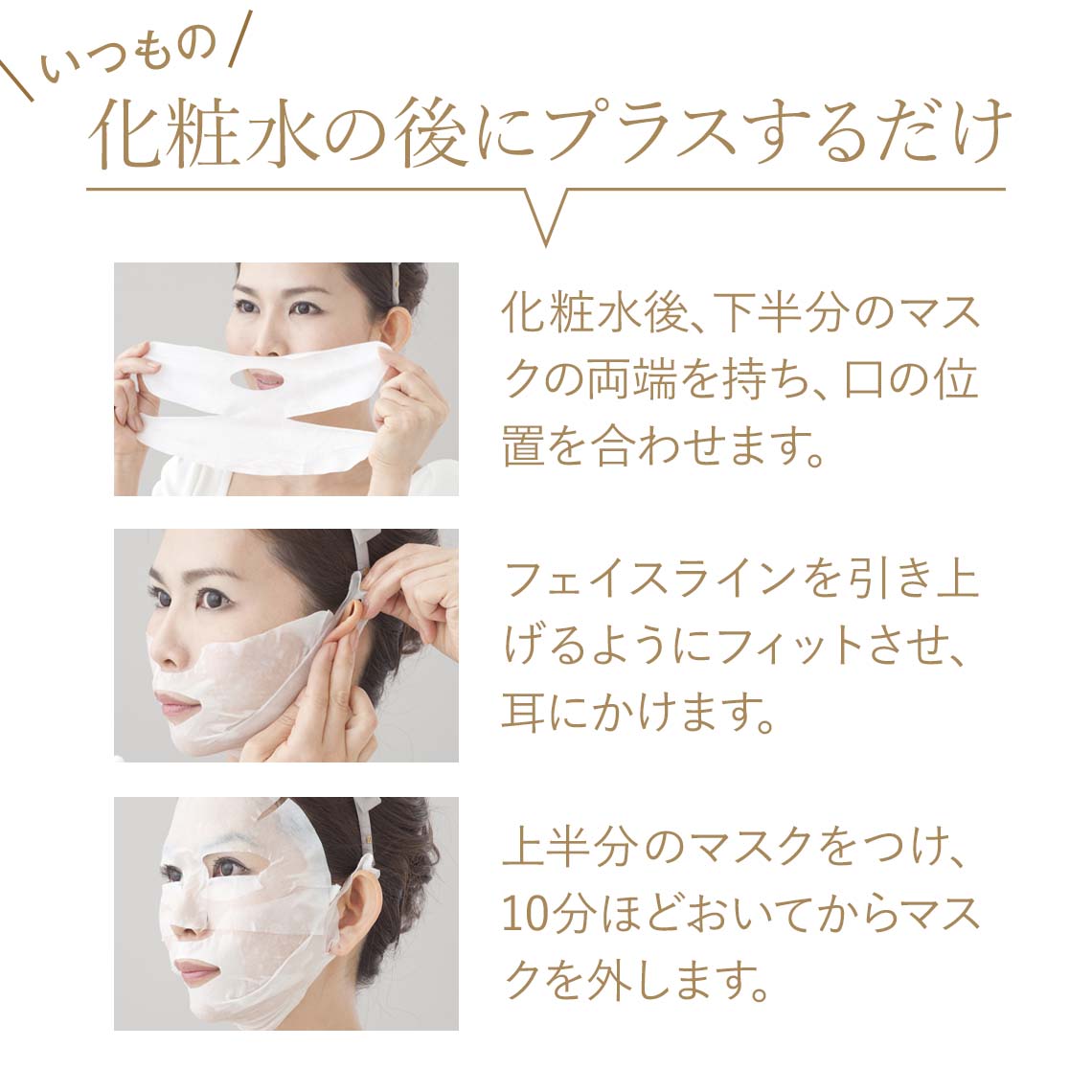 ドクターズコスメ高須英津子開発Jullants【ジュランツ】 / リファイン