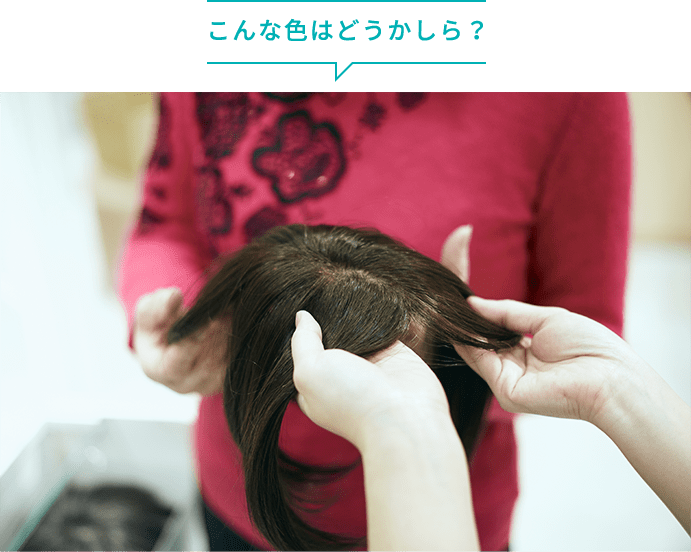 体験者の声 趣味人倶楽部✕ジュリア・オージェ｜女性用ウィッグ