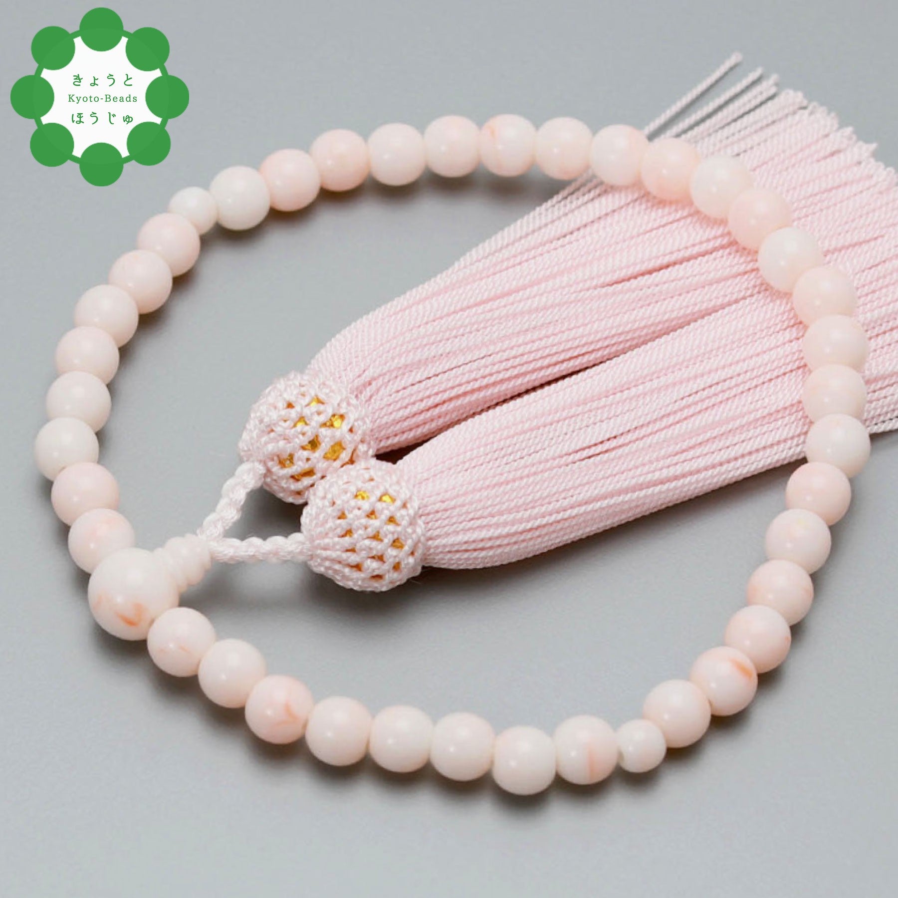 数珠 女性用 京念珠 京都宝珠 ピンク珊瑚 人絹頭房 すべての宗派 対応