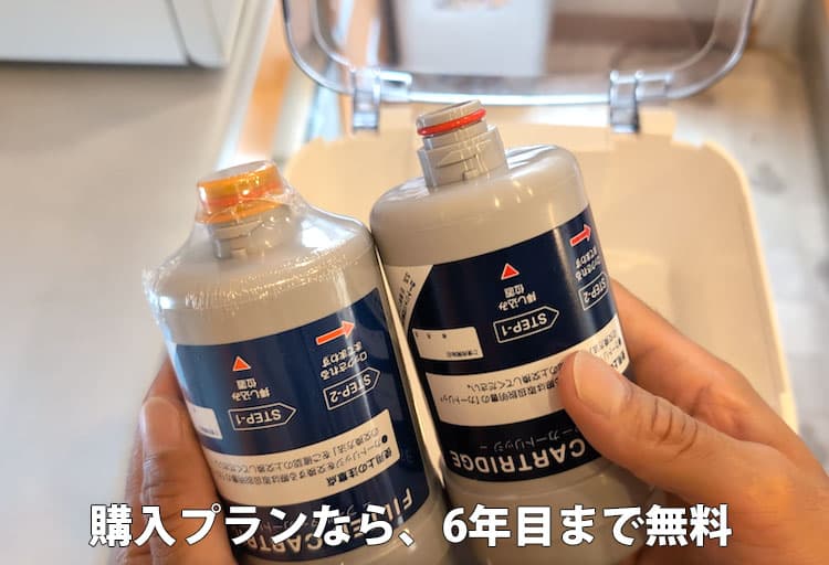 エブリィフレシャスの浄水カートリッジの値段は？ | 浄水型ウォーター