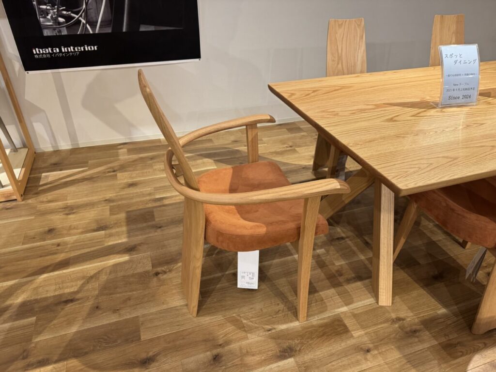 イバタインテリア | 住賓館オフィシャル | 世界の名品をコレクション