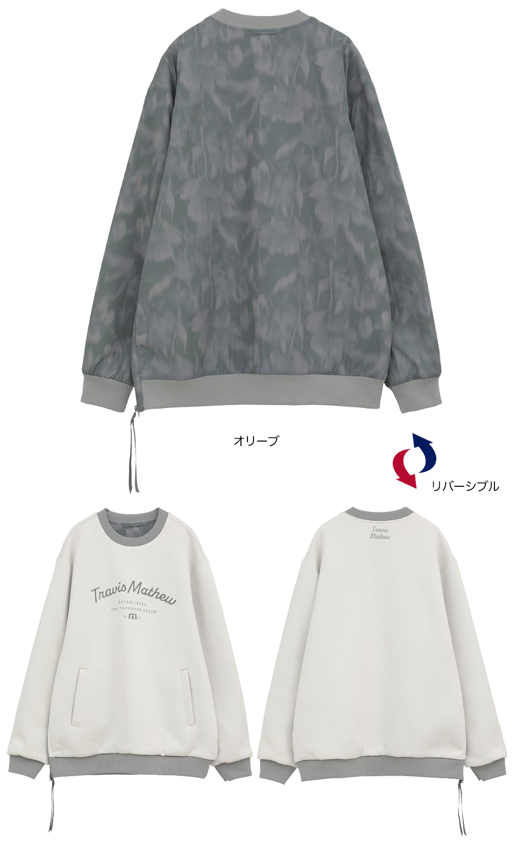 トラヴィスマシュー リバーシブル スニード ジャケット 7AM020 メンズ