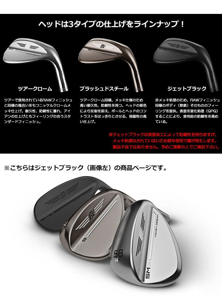 ためさん専用 SM9 JET BLACK 46-10F/DG(JP)/S200 ボーケイデザイン SM9