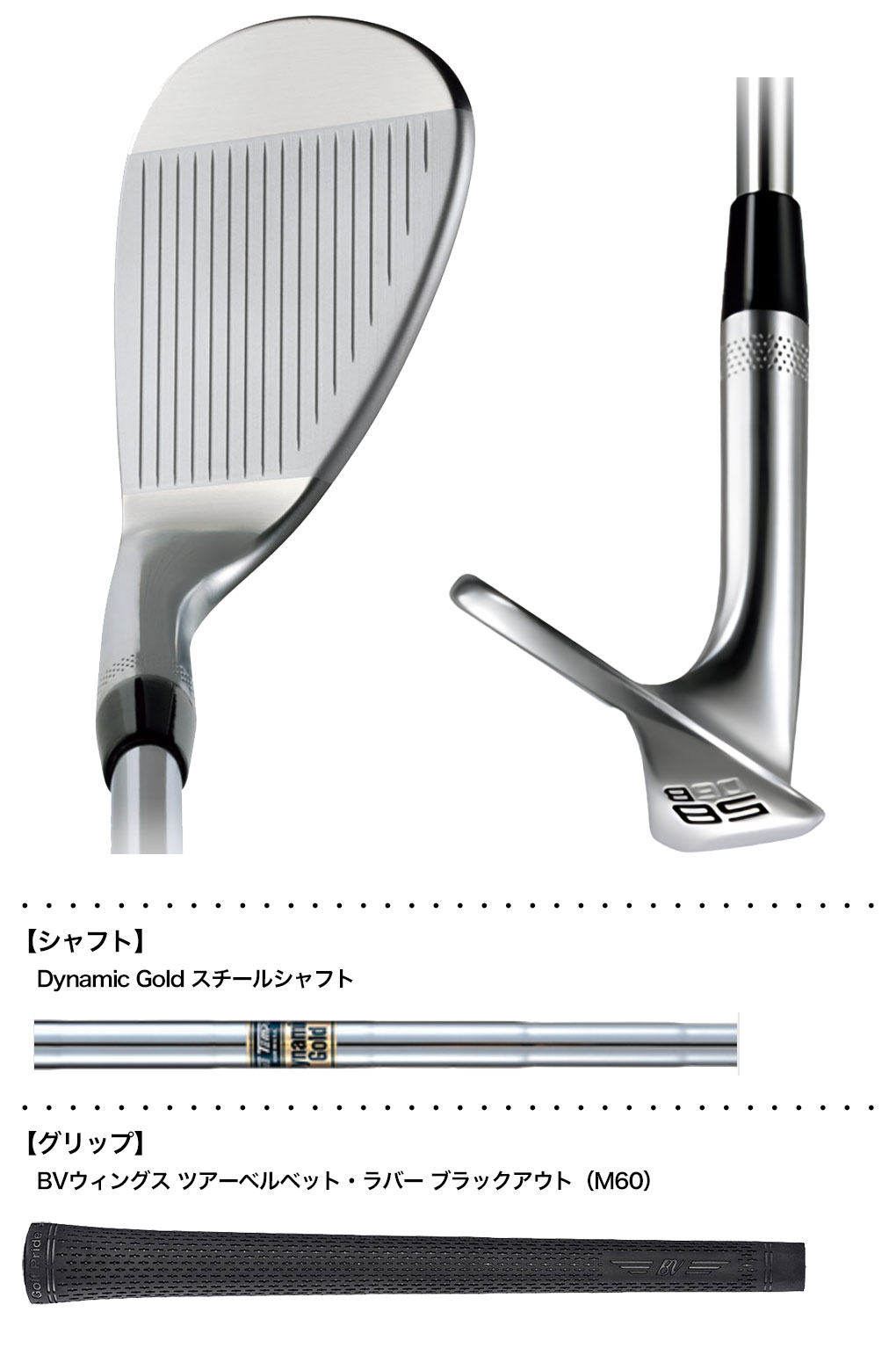タイトリストVokeyフォージドウェッジセット3本 58 52 50 タイトリスト