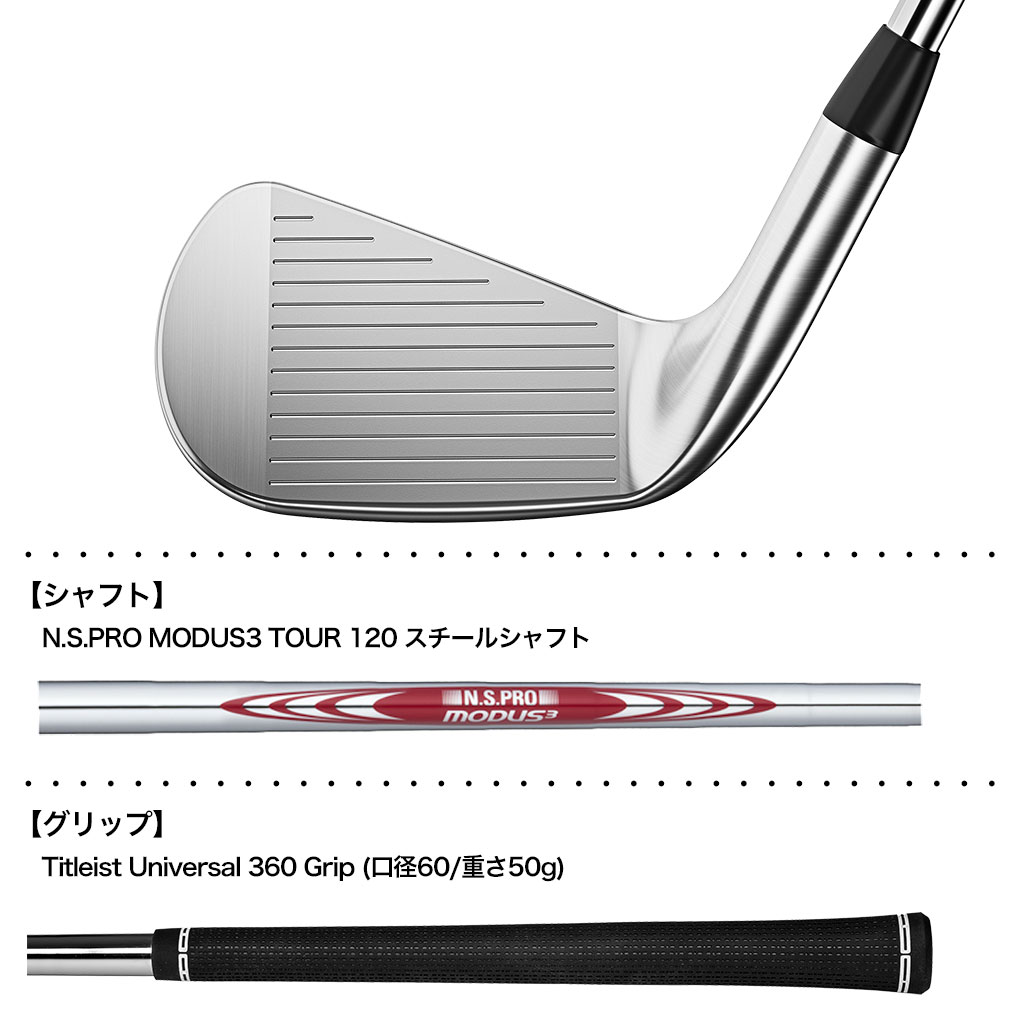 美品❗️タイトリストT150アイアン 5〜P 、48度ボーケイカッパー 7本