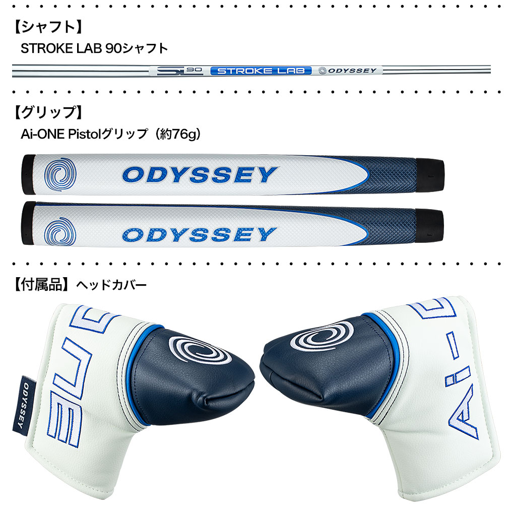 オデッセイ AI-ONE DOUBLE WIDE DB パター メンズ 右用 STROKE LAB 90