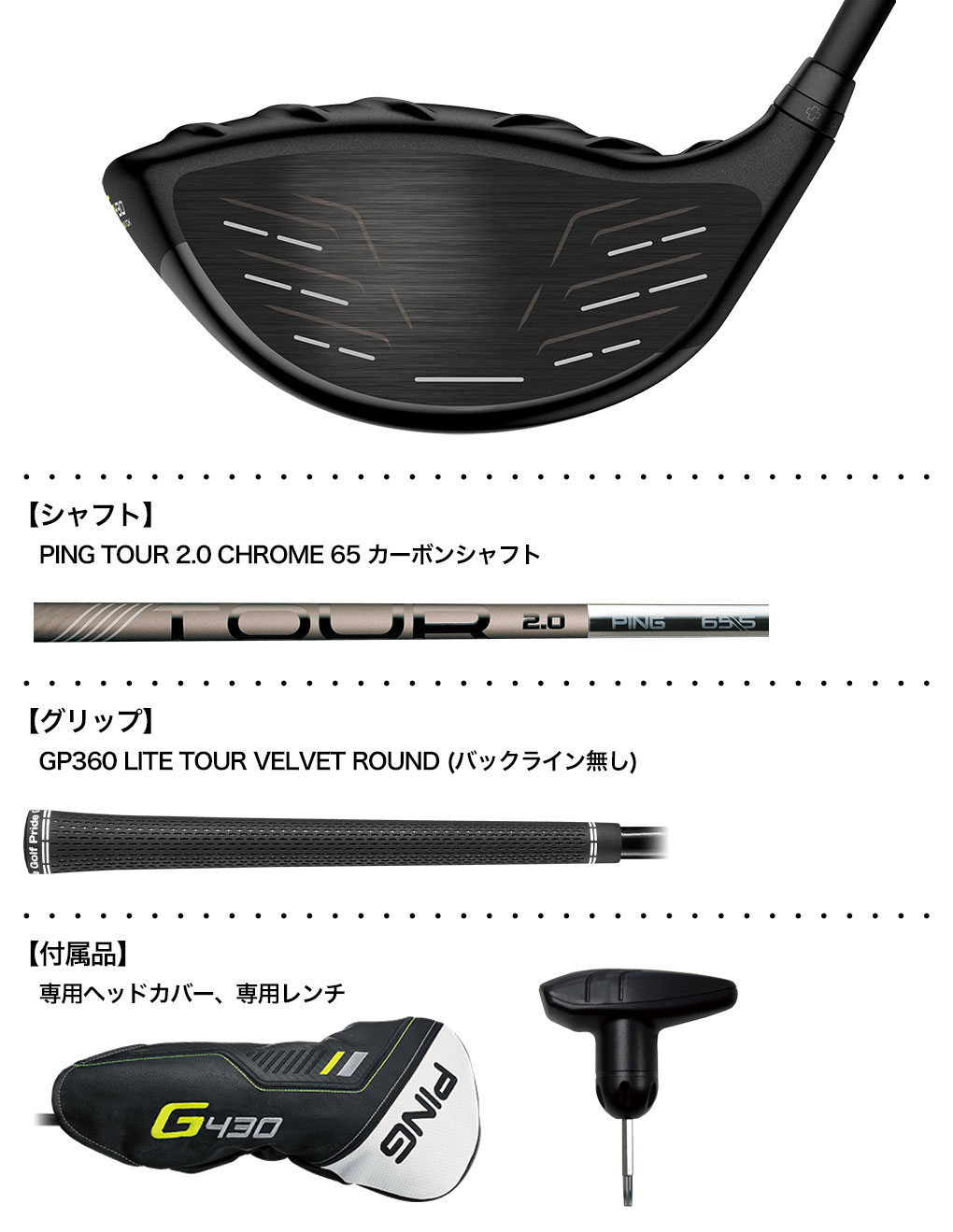 ピン PING G430 MAX 10K ドライバー メンズ TOUR 2.0 CHROME 65