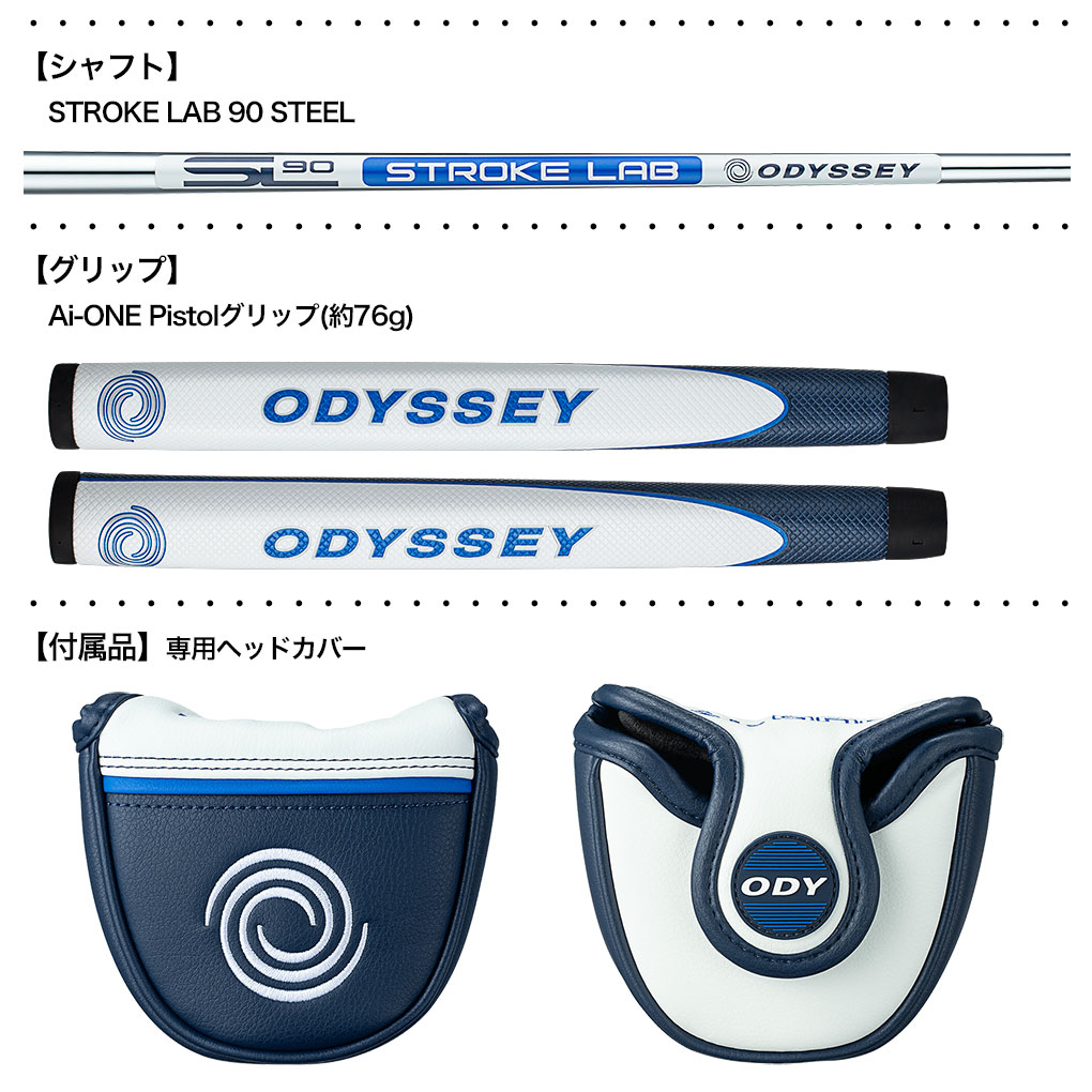 オデッセイ AI-ONE 2-BALL DB パター メンズ 右用 STROKE LAB 90 STEEL