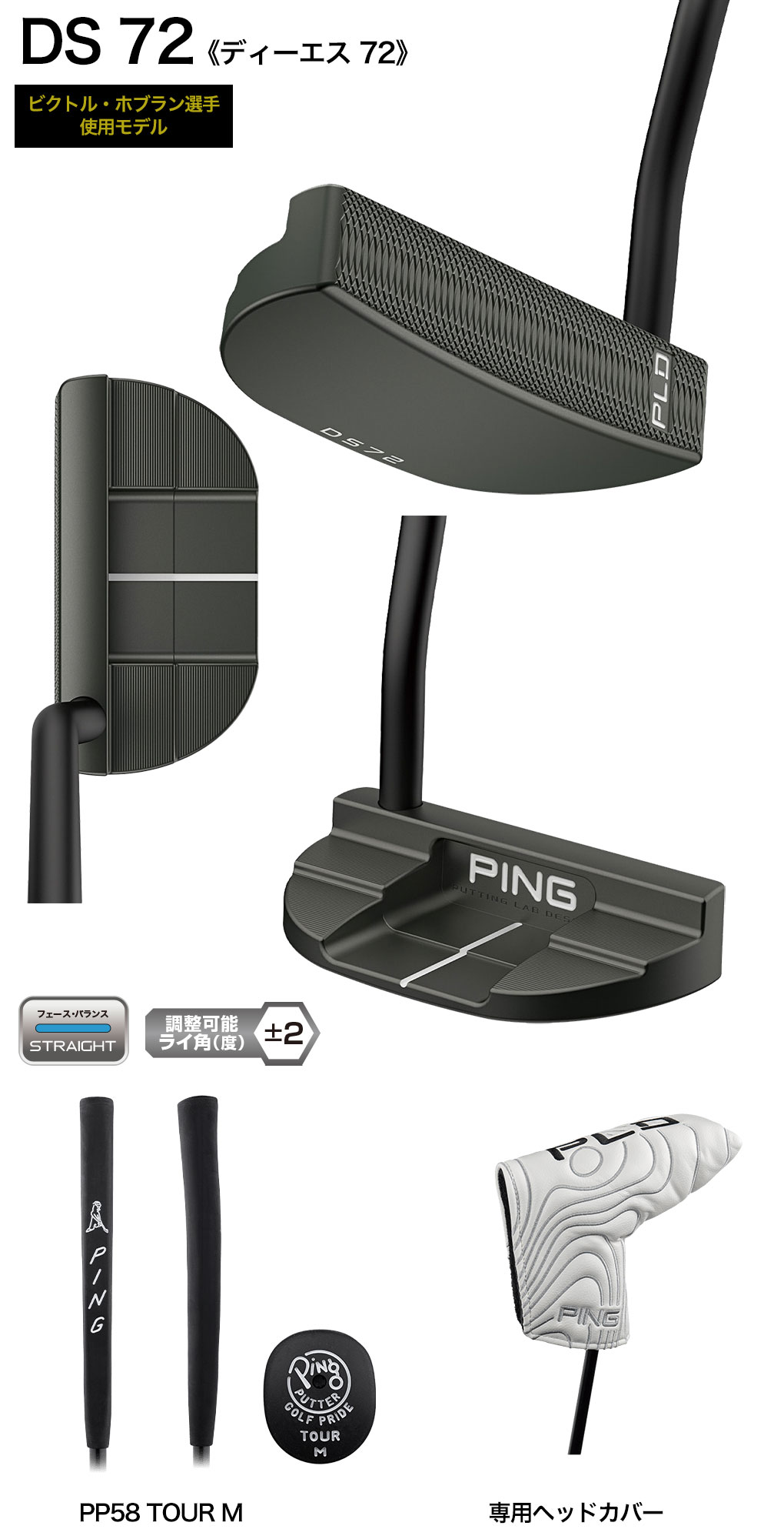 ピン PING PLD ミルド パター DS 72 メンズ 34インチ メーカー保証