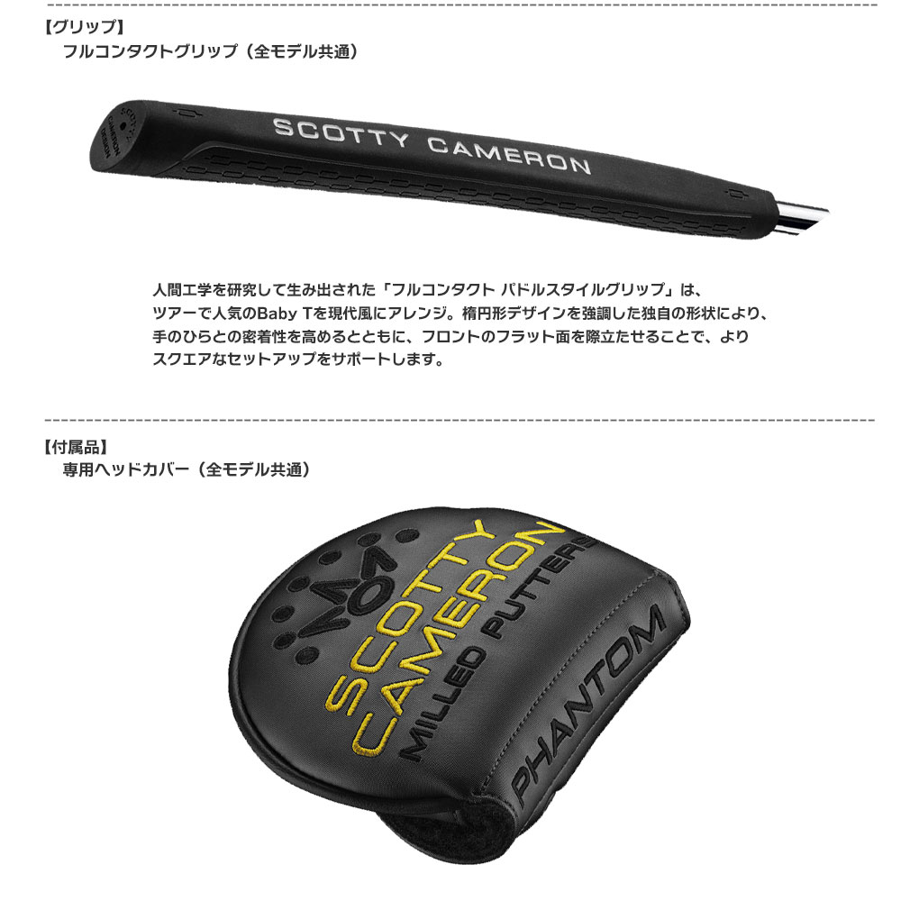 スコッティキャメロン2024年最新のファントムパターでカップイン