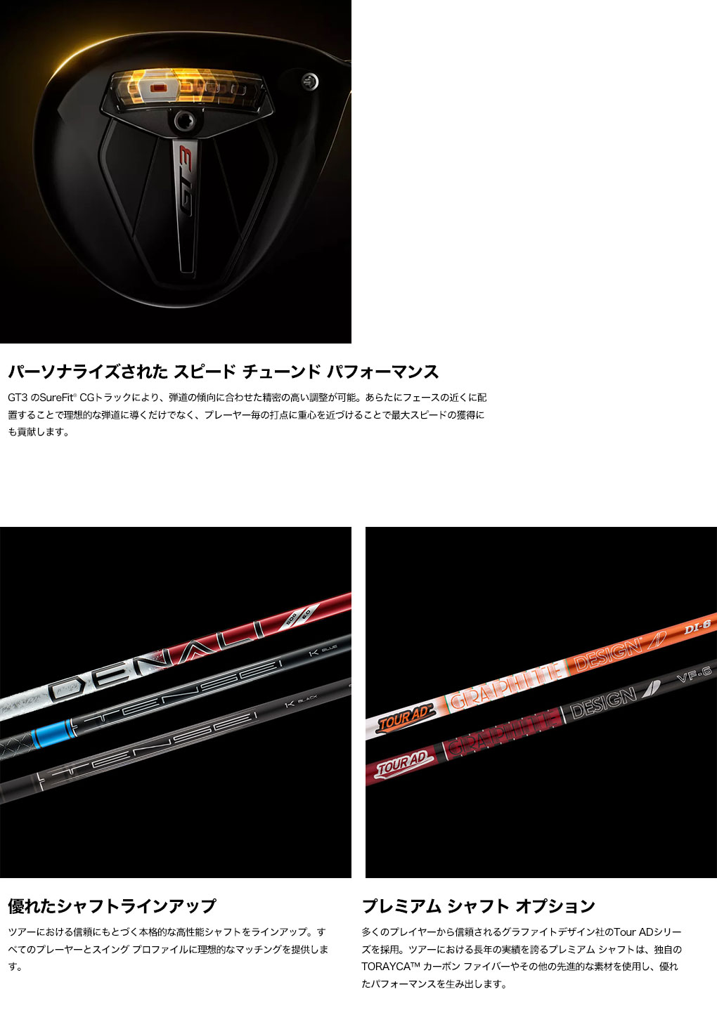 ゴルフ クラブ タイトリスト GT3 ドライバー メンズ 右用 TOUR AD VF 6
