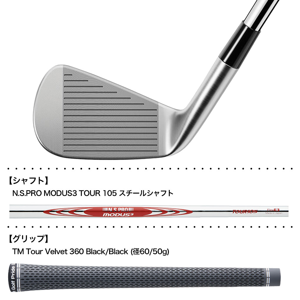 P770アイアン2024 X100 DG EX TOUR ISSUE P770 DG Tour Issue ex x100