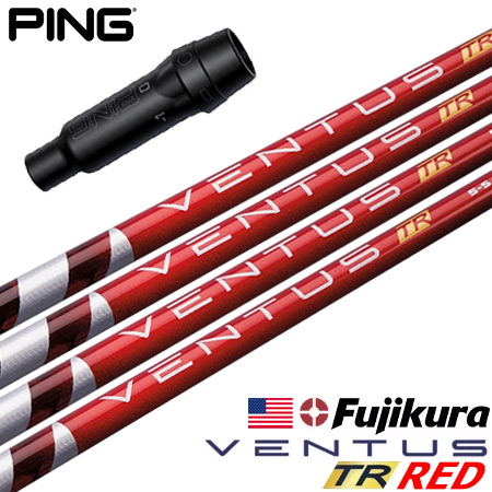 ベンタス TR レッド5-S シャフト PINスリーブ付きドライバー用