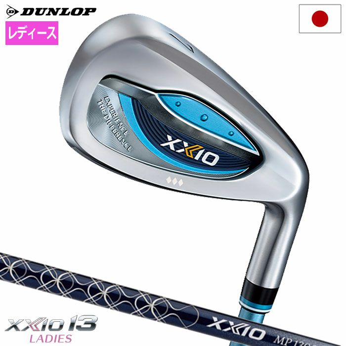 在庫限り特価 XXIO13 ゼクシオ 13 レディス アイアン 5本セット（＃7