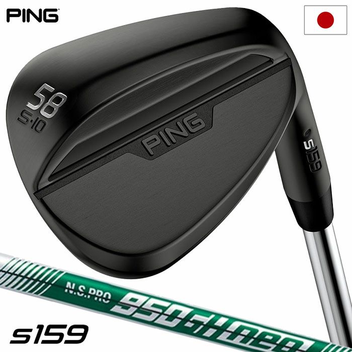 ピン PING s159 ウェッジ メンズ ミッドナイト N.S.PRO MODUS TOUR 115