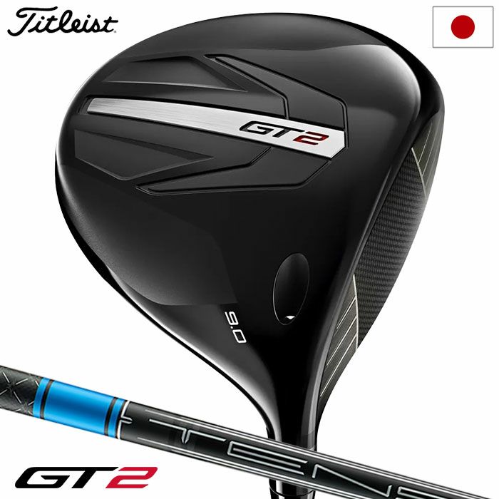 タイトリスト GT2 ドライバー メンズ 右用 テンセイ TENSEI 1K BLUE 55