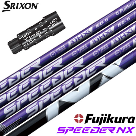 スリクソン スリーブ付きシャフト 2024 フジクラ SPEEDER NX VIOLET