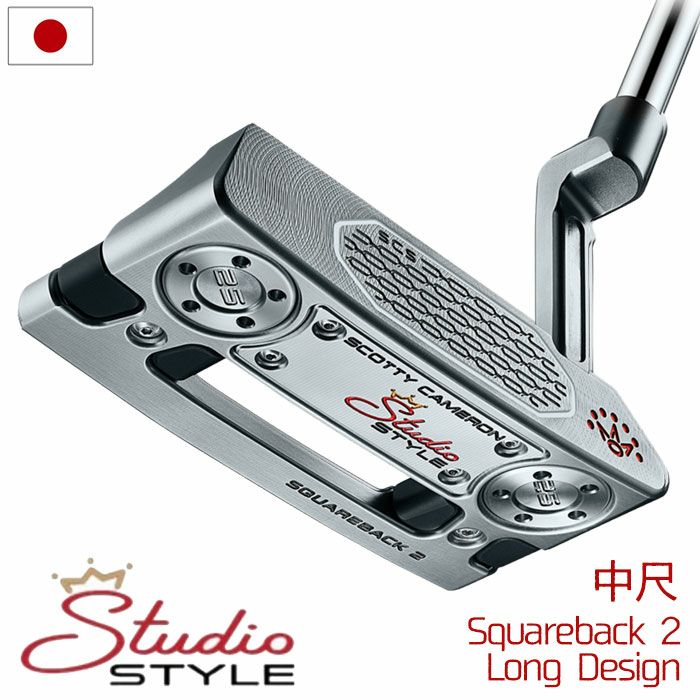 スコッティキャメロン（Scotty Cameron） | ジーパーズ公式オンライン