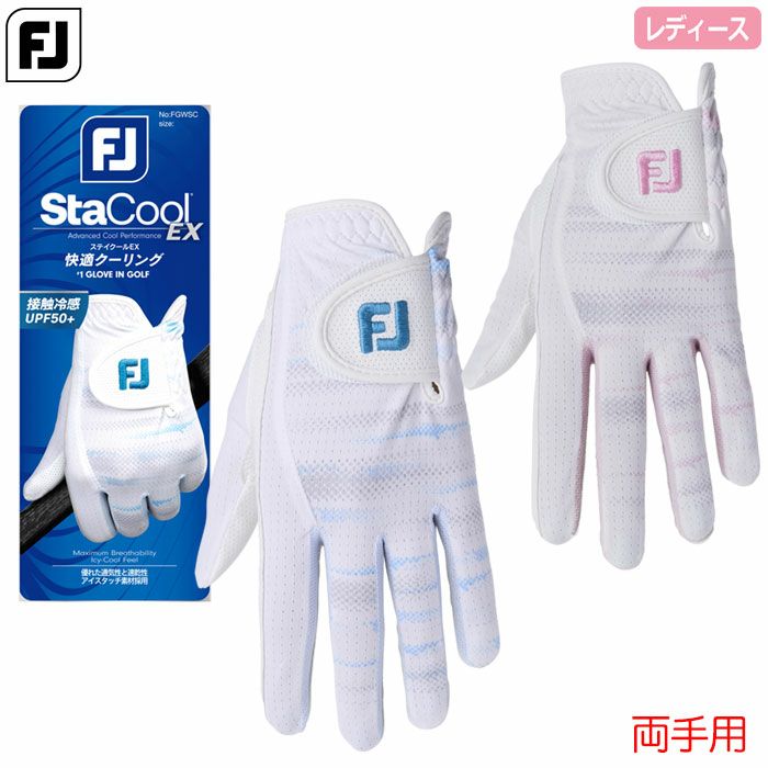 フットジョイ ゴルフグローブ MEN'S ステイソフ 右手用 FGSS23LWT