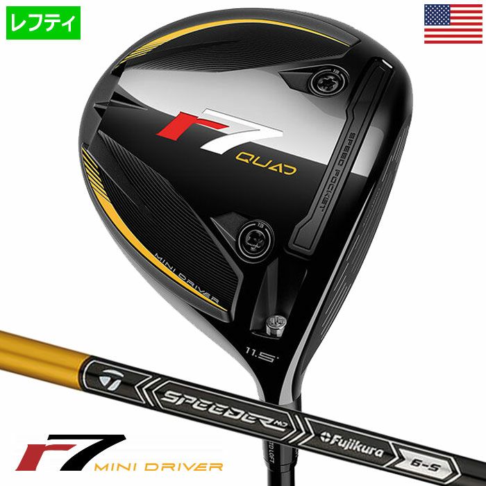ピン PING i525 アイアンセット 6本組(I6-PW,UW) メンズ N.S.PRO 950GH