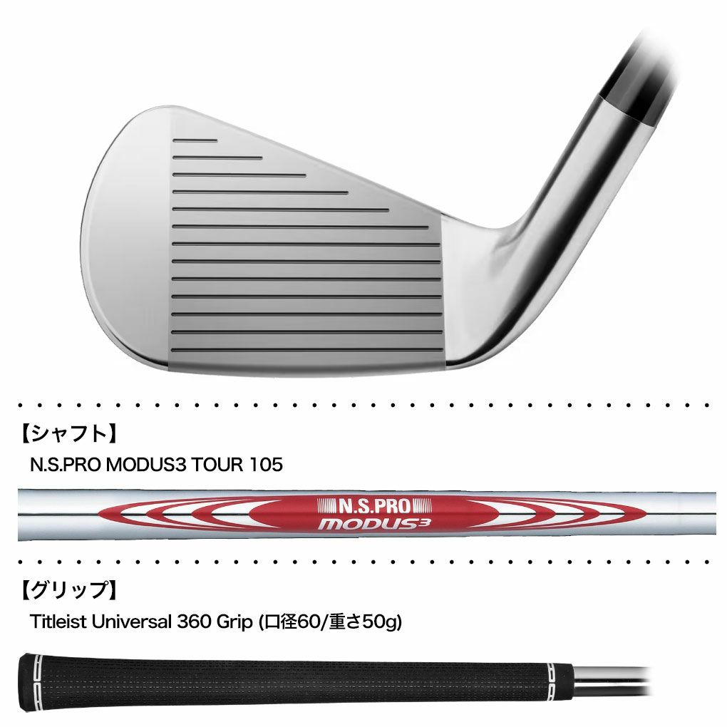 2025/8/22発売】タイトリスト T250 アイアン 6本セット（#5-#9、P