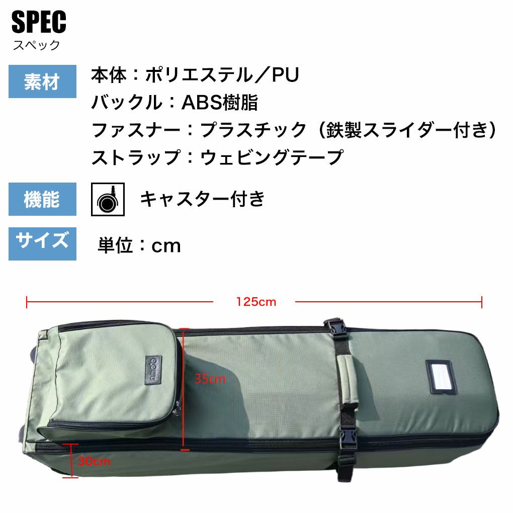 キャスター付きトラベルカバー OOWLS JYPRF25TTR ゴルフ トラベル